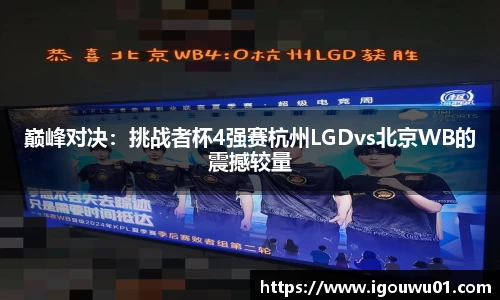 bevictor伟德官网