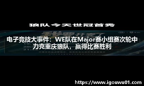 bevictor伟德平台