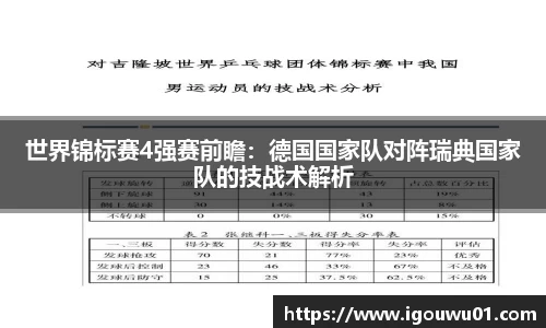 bevictor伟德平台