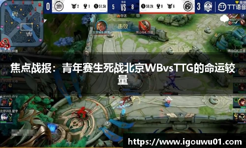bevictor伟德官网