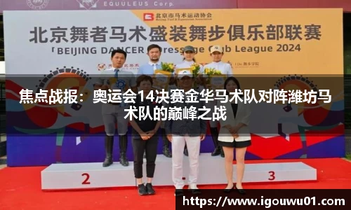 bevictor伟德官方网站