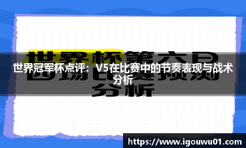 bevictor伟德官网
