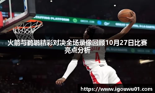 bevictor伟德平台